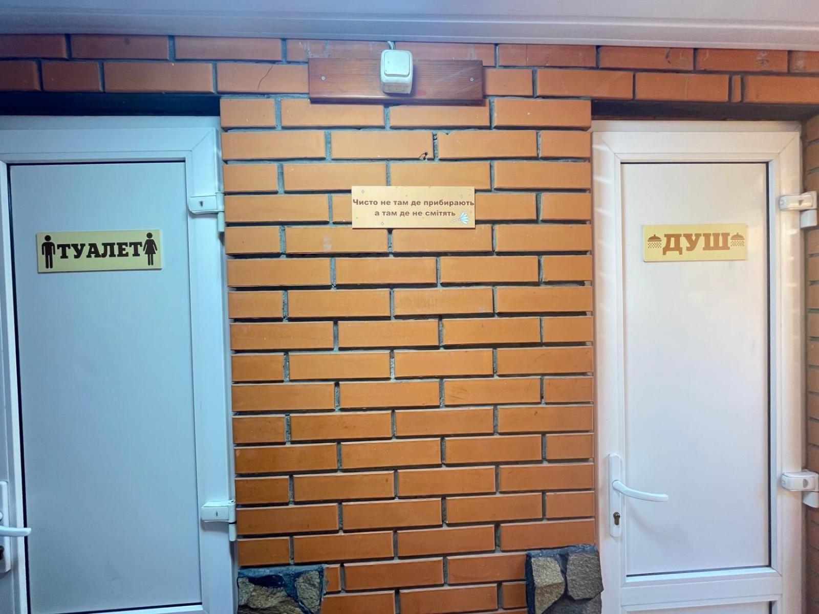 Хостел 24 Khmelʼnytsʼkyy Exteriér fotografie